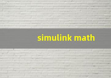 simulink math